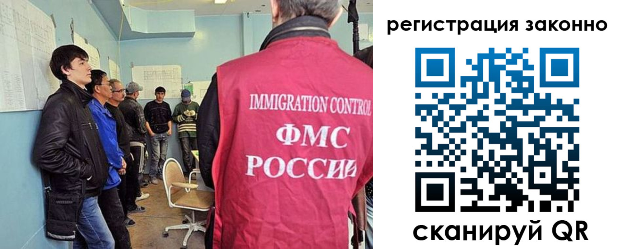 временная регистрация собственник в Арске