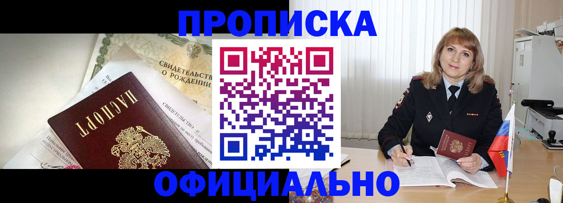 найти адрес прописки в Арске