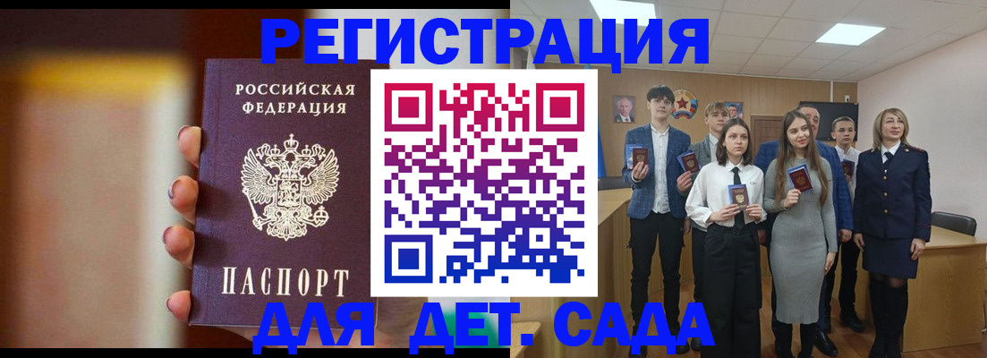 форма 3 в Арске